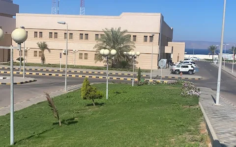 Haql General Hospital image
