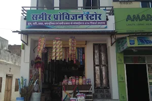 SAMEER PROVISION STORE image