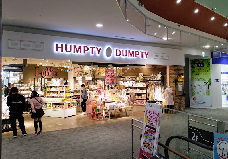 HUMPTY DUMPTYイオンモール名古屋茶屋店