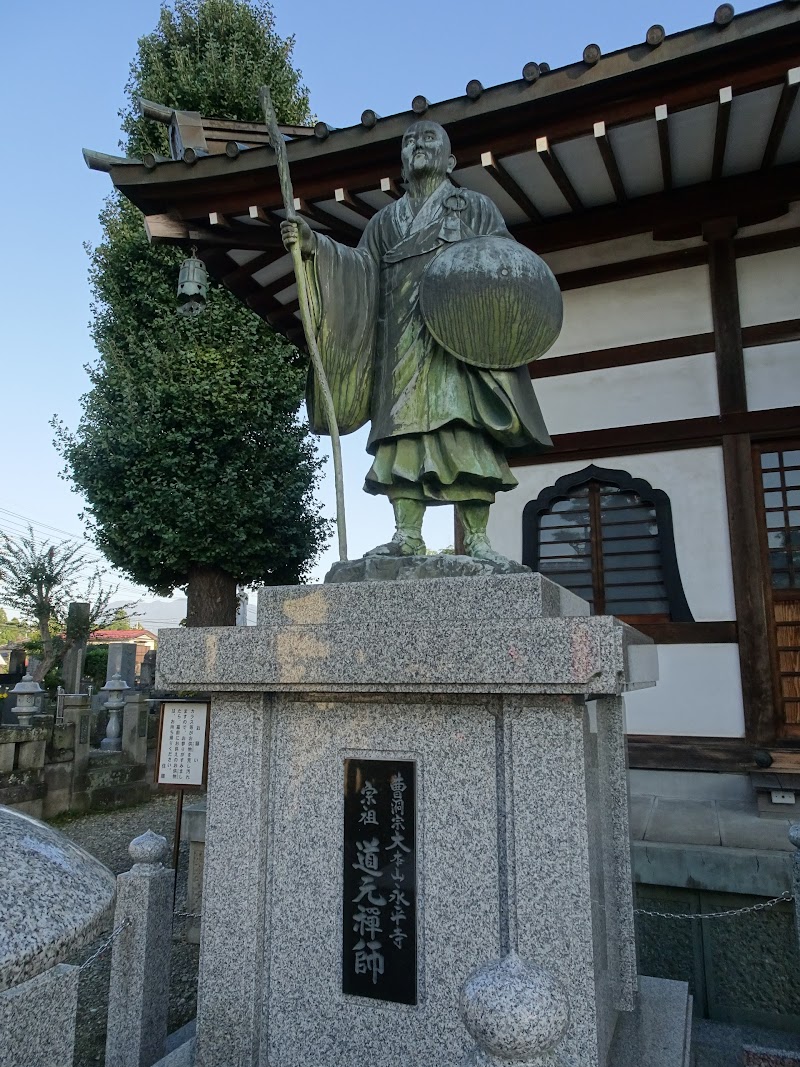 曹洞宗 泉龍寺