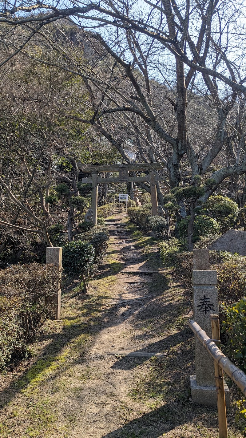 誠山公園