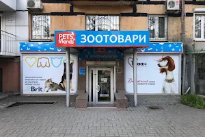 Зоомагазин Pets-friends.com.ua image
