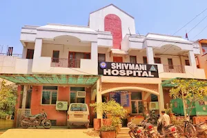 Shivmani Hospital image