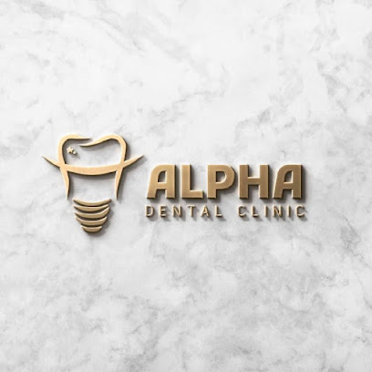 مركز ألفا لطب الفم وتجميل وزراعة الأسنان _ Alpha Dental Clinic