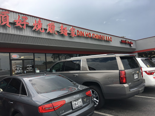 Grocery Store «Hong Kong Supermarket», reviews and photos, 8557 Research Blvd, Austin, TX 78758, USA