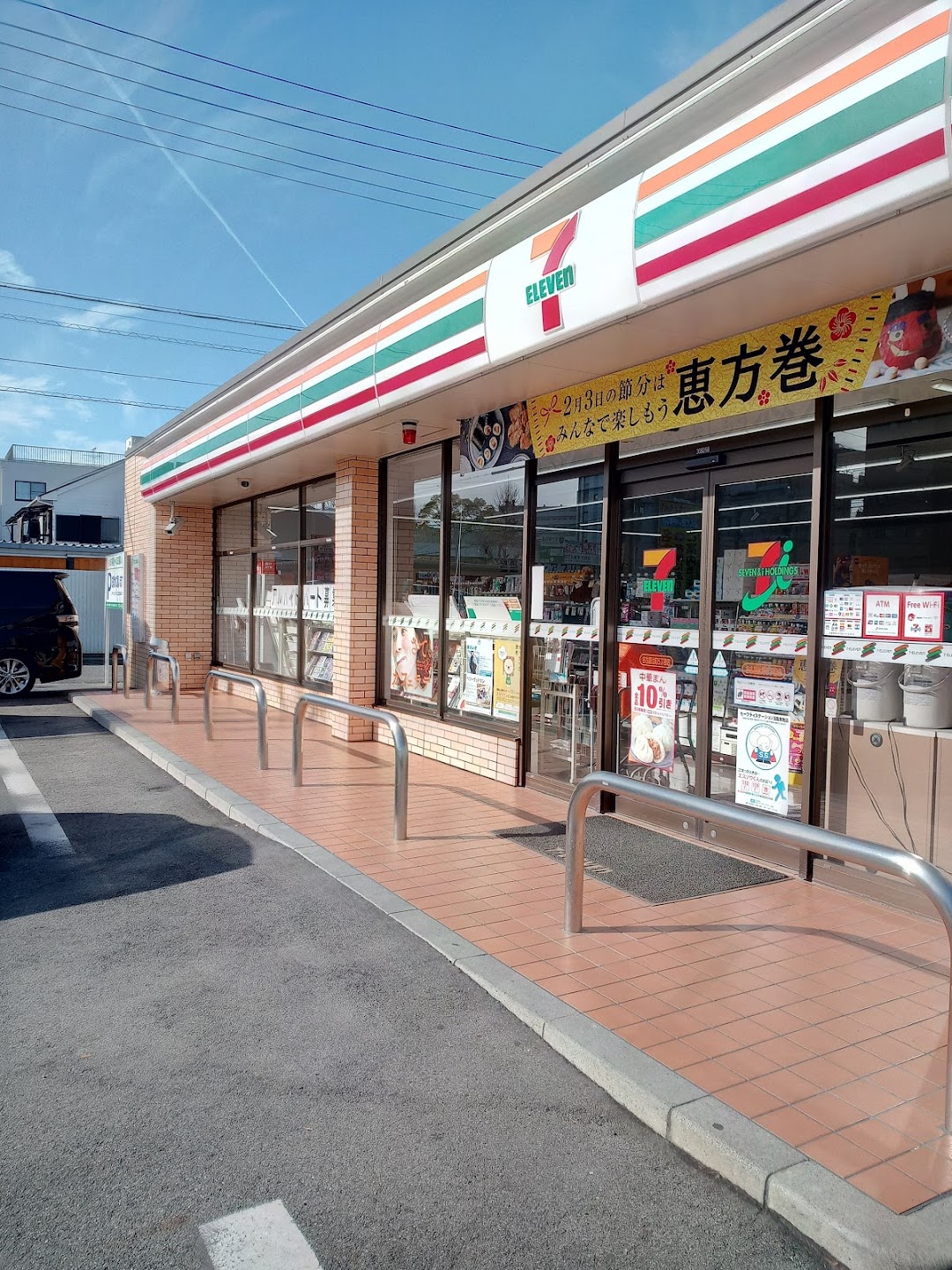 セブン-イレブン 名古屋辻町丁目店