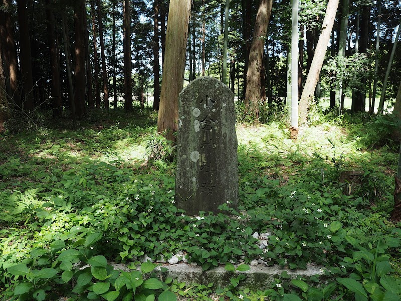 小倉神社跡