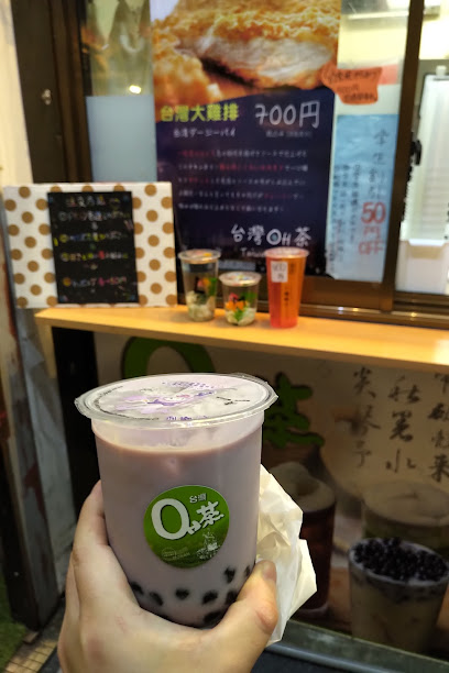 台湾OH茶･横濱炸鶏排 蒲田店