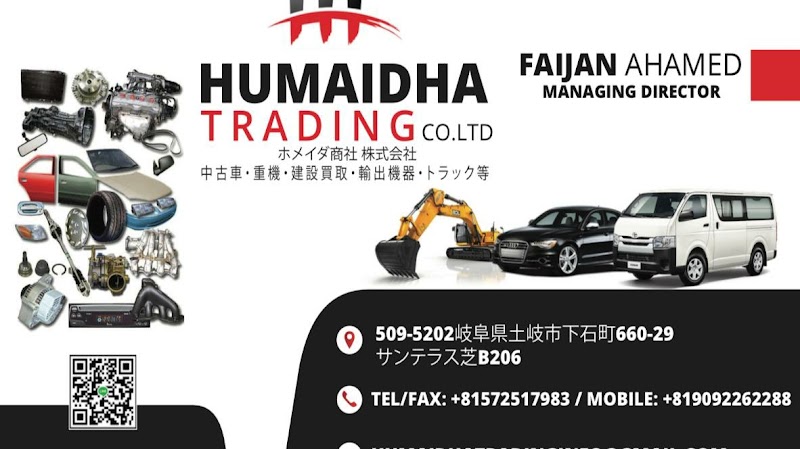 Humaidha trading
