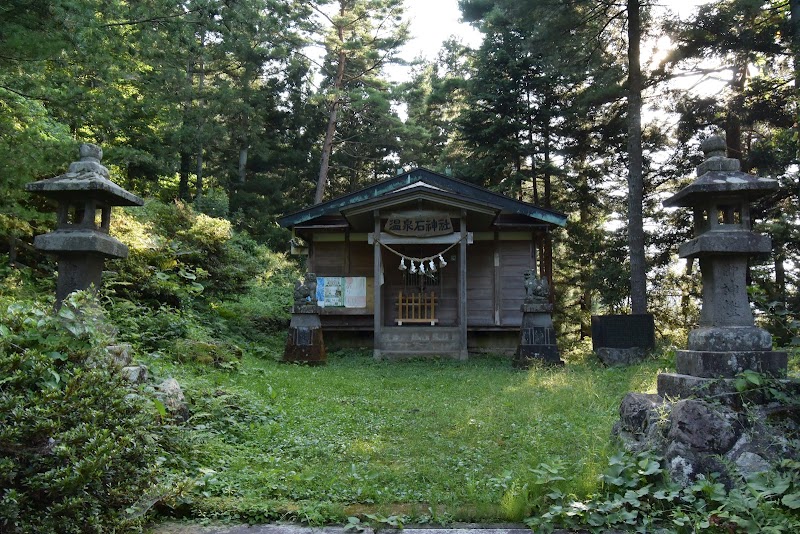 温泉石神社(ゆのいし神社)