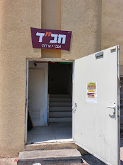 תמונה