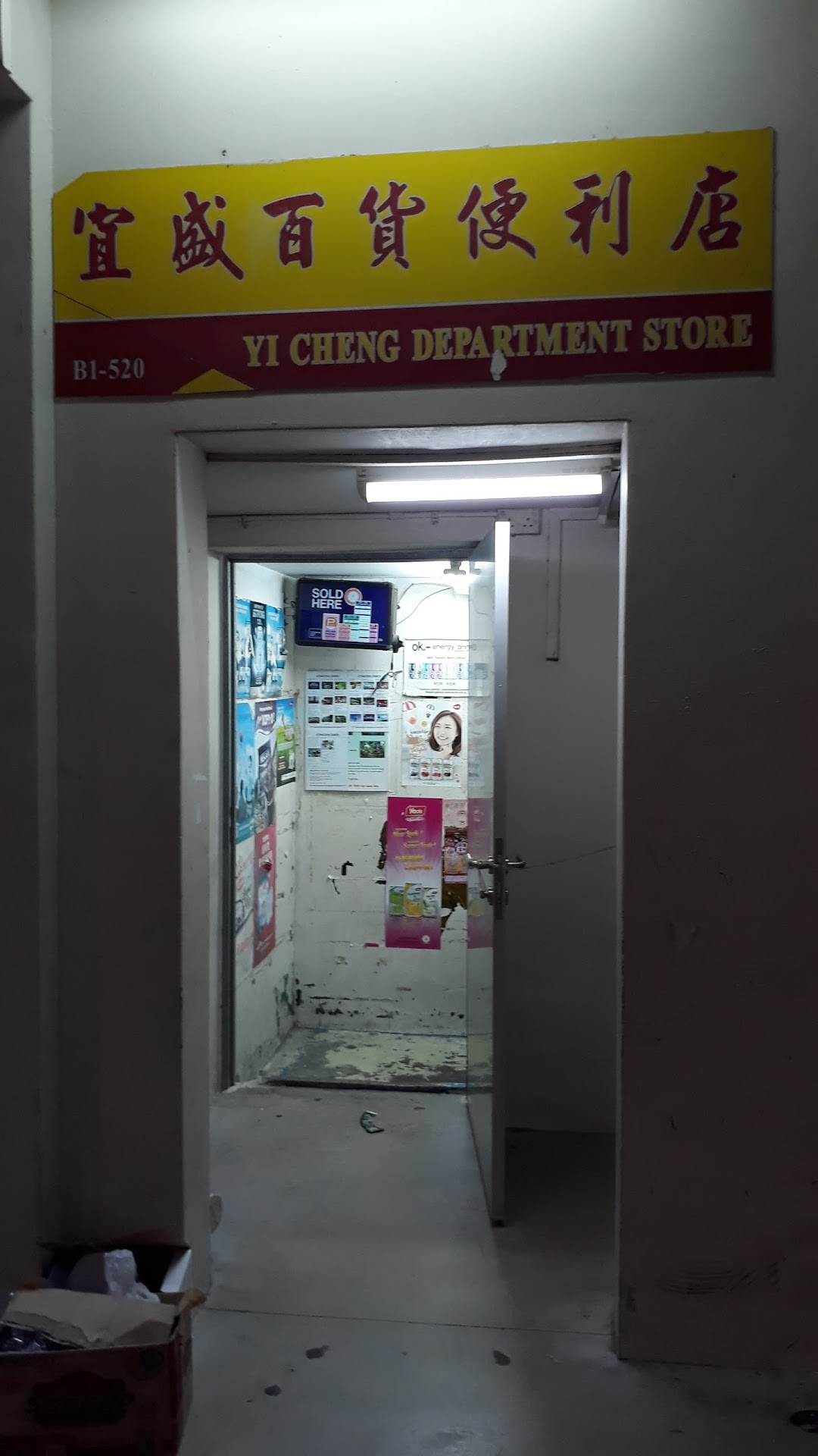 Yi Cheng Department Store