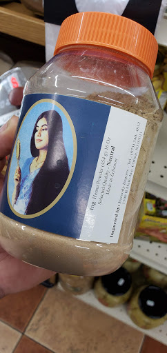 Grocery Store «Sahara Food Market», reviews and photos, 3570 N State Rd 7, Lauderdale Lakes, FL 33309, USA