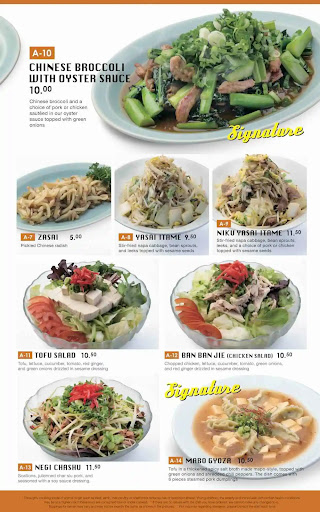 Ramen Nippon image