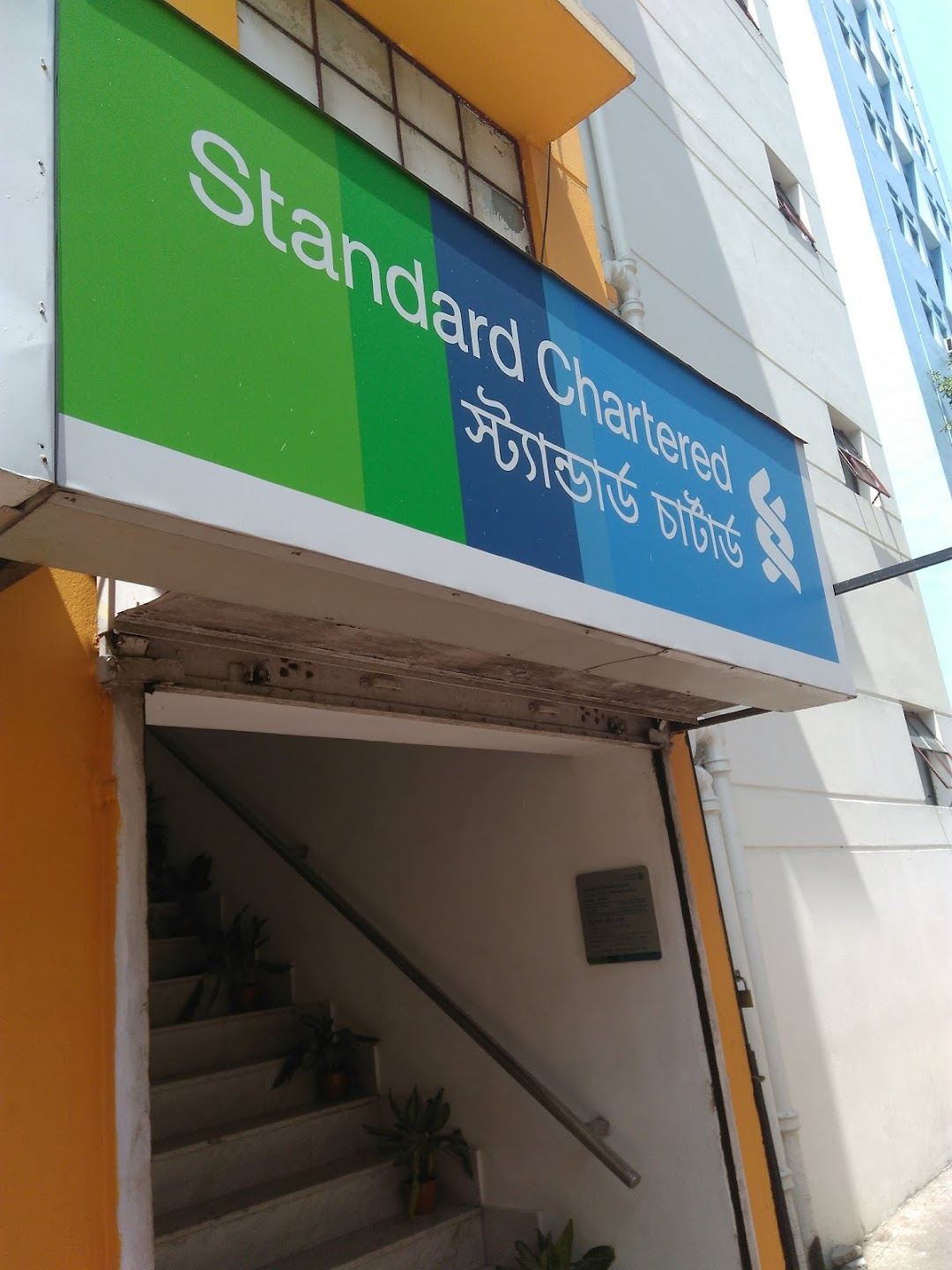 Standard Chartered ATM