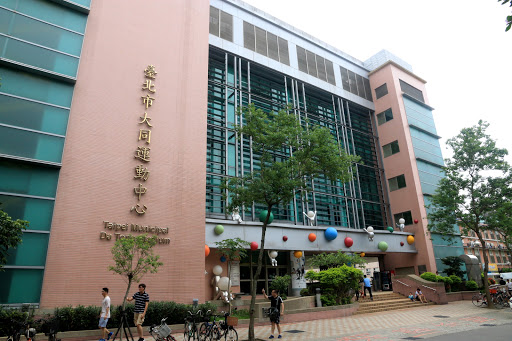 Taipei Datong Sports Center