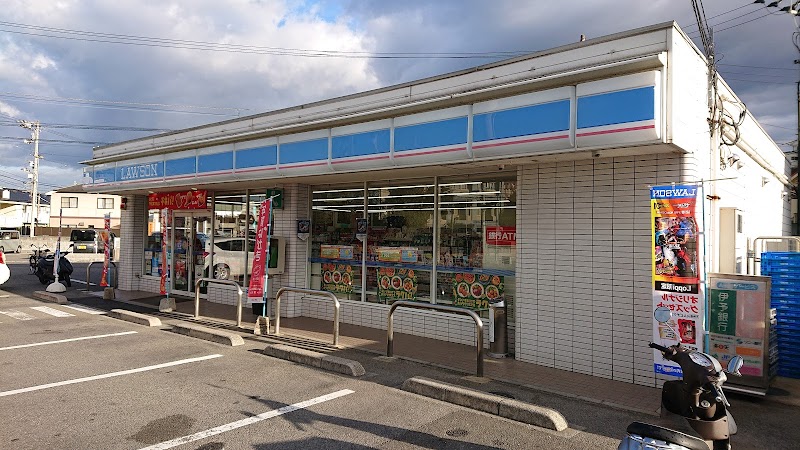 ローソン 松山新田学園前店