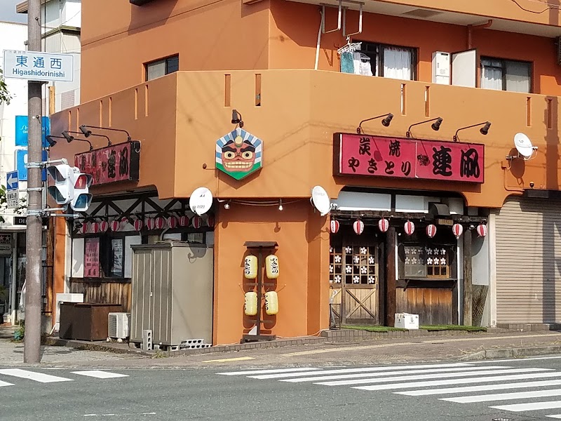 居酒屋 静岡県袋井市浅羽 居酒屋 レストラン グルコミ