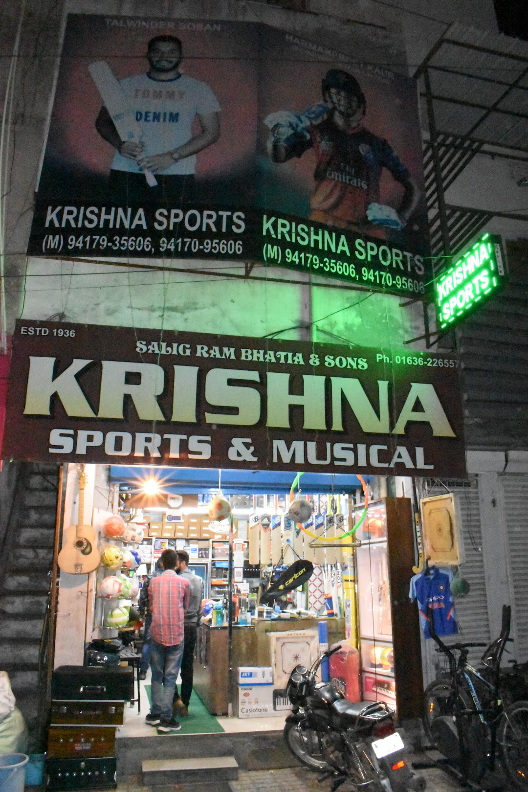 Krishna Sports & Musical moga