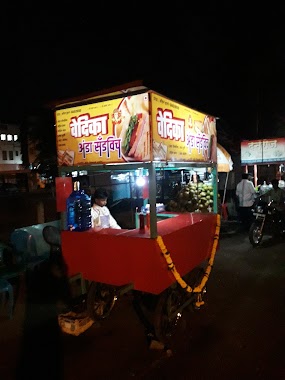 वेदिका अंडा सॅन्डविच सेंटर / Vedika Snack And Sandwich Center