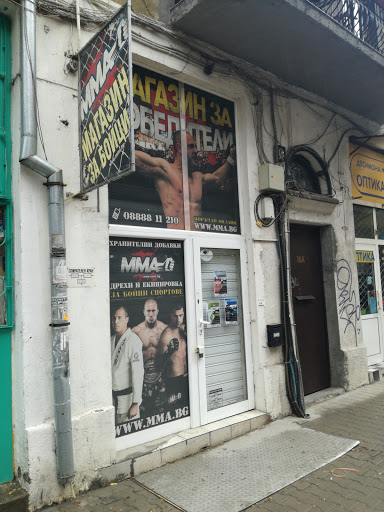 Martial arts gyms in Sofia