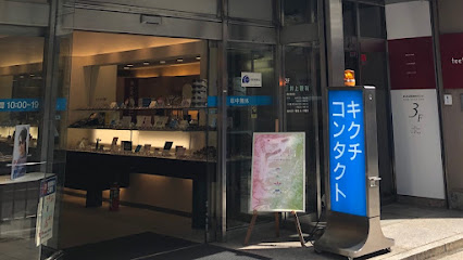 キクチメガネ 名鉄岐阜駅前店