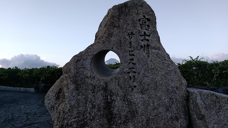 覗き穴 富士山展望石