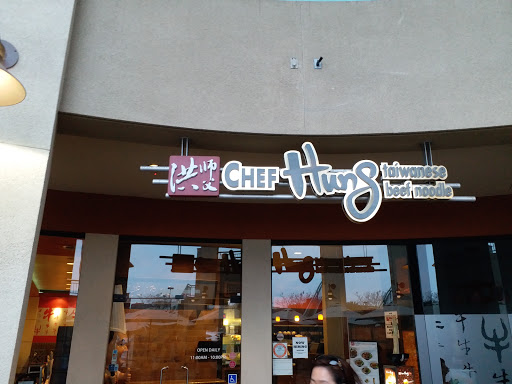 Shopping Mall «Diamond Jamboree», reviews and photos, 2700-2750 Alton Pkwy, Irvine, CA 92606, USA