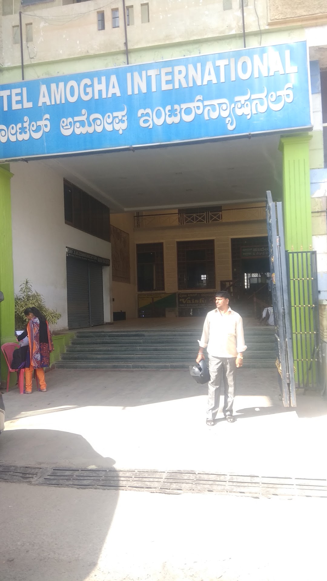 Amoga Complex