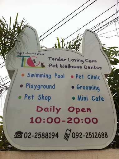 TLC Pet Clinic