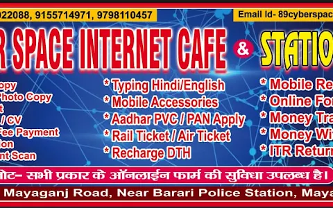 Cyber Space Internet Cafe ( M.I.A.) image