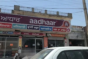 Aadhaar image
