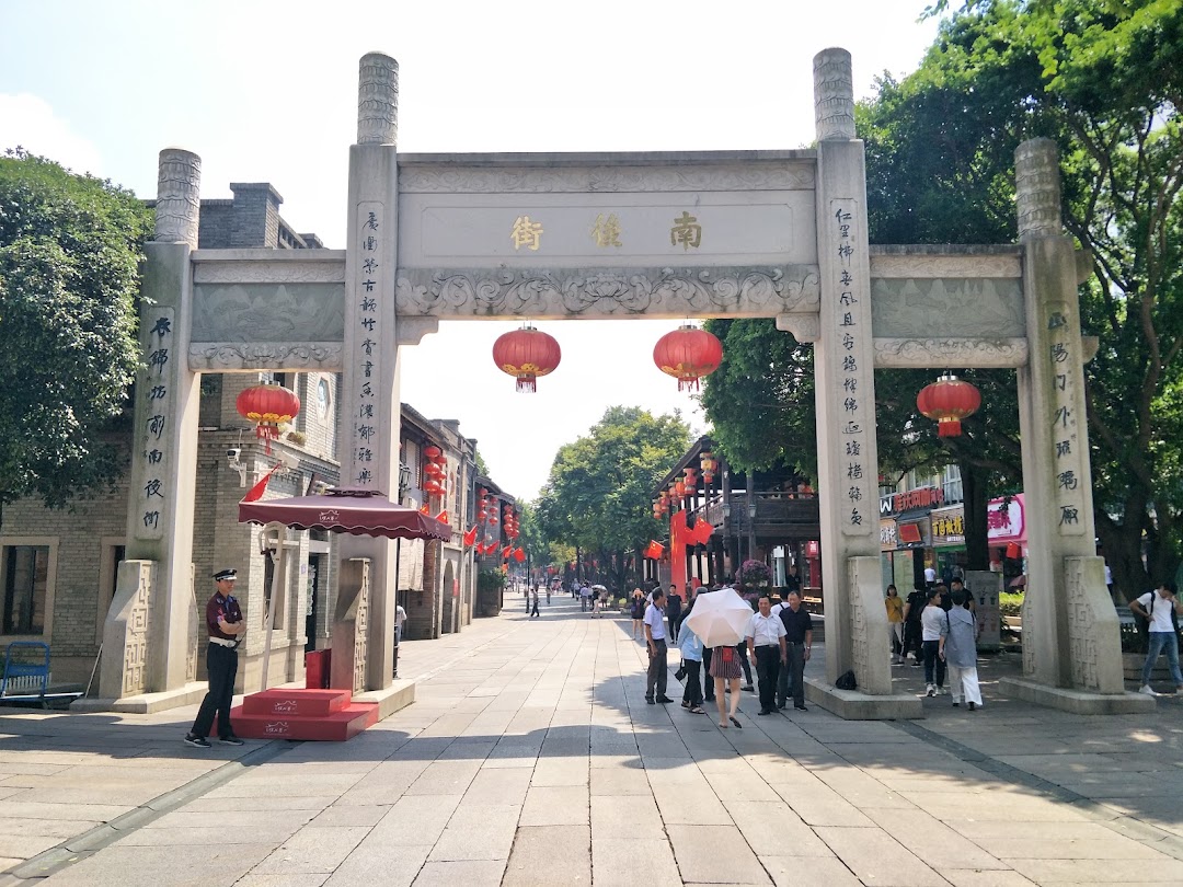 Fuzhou, Çin
