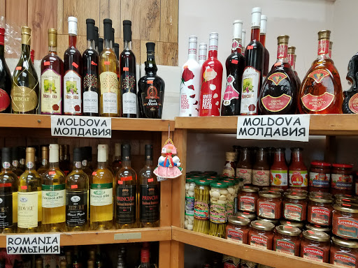 Grocery Store «Russian General Store», reviews and photos, 9629 Hillcroft St, Houston, TX 77096, USA