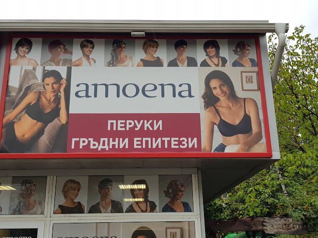 Аmoena - гръдни епитези и перуки