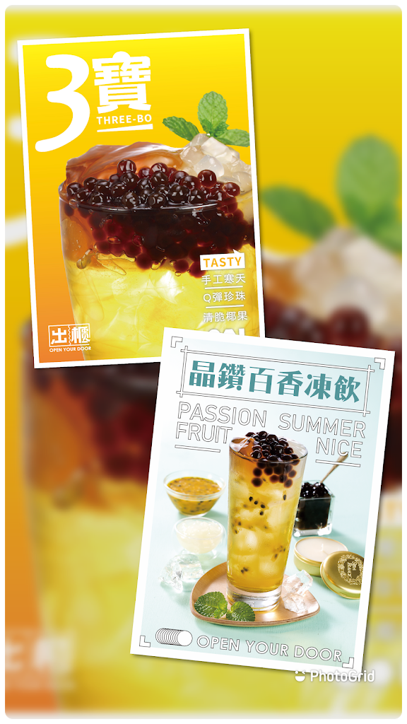 出櫃-福興彰鹿店 的照片