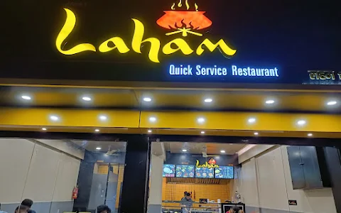 Laham Quick Service Restaurant image