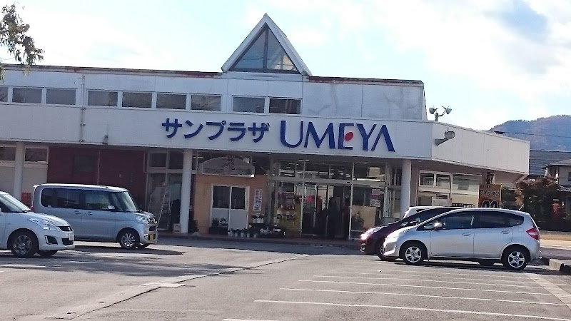 （株）おーばん うめやサンプラザ店