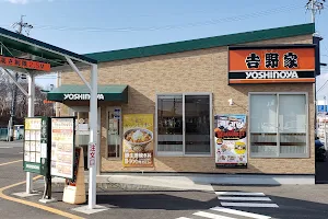 Yoshinoya image