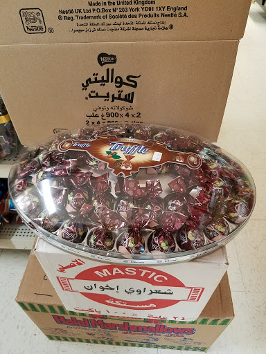 Grocery Store «Noor Meat & Grocery store», reviews and photos, 4563 South 13th Street, Milwaukee, WI 53221, USA