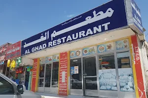 Al-Ghad Pakistani Restaurant image