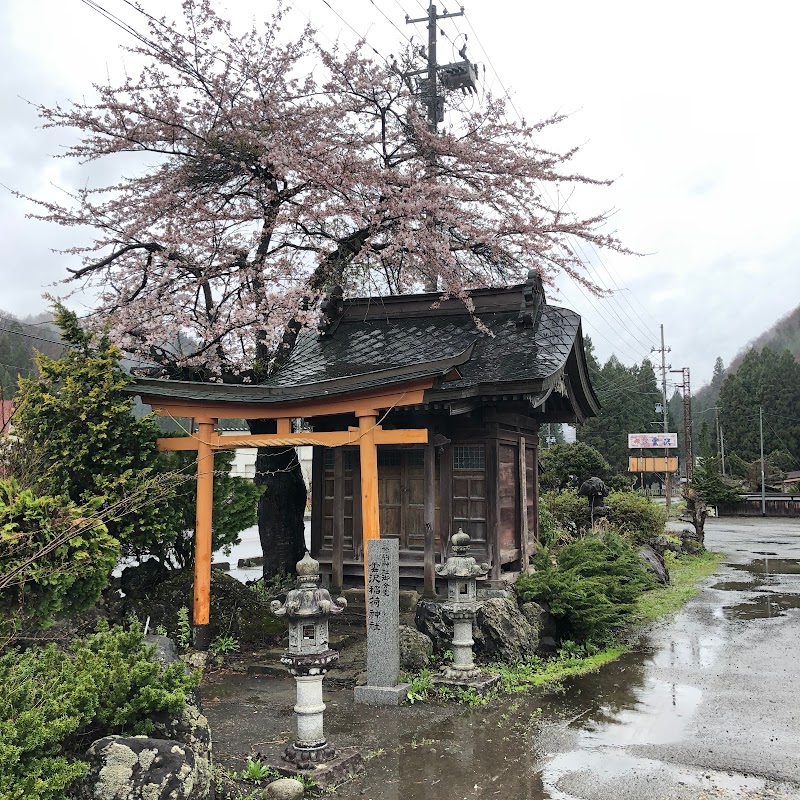 雲沢稲荷神社