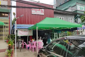 Kyauk Phyu image