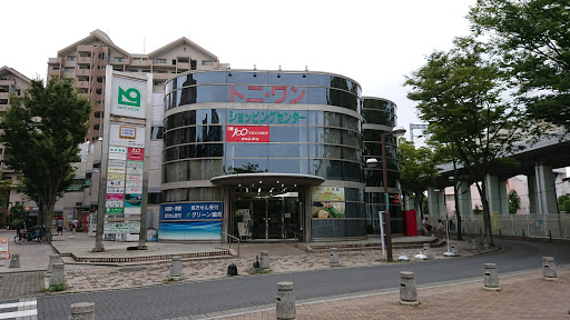 Toni One Shopping Center