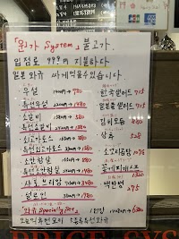 原価焼肉 げん 西中洲店