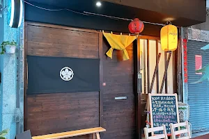 Wei Gen Izakaya Restaurant image