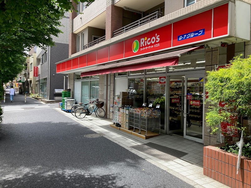 スーパーマーケット リコス東高円寺駅前店