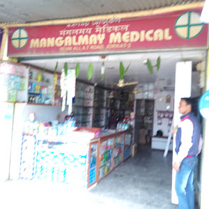 Mangalmay Medical Store photo