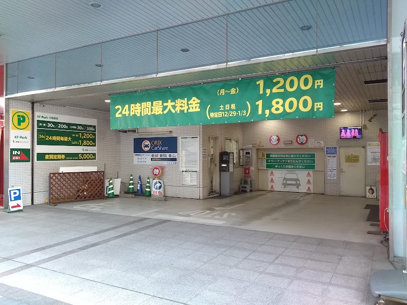 KF-Park 川崎駅前
