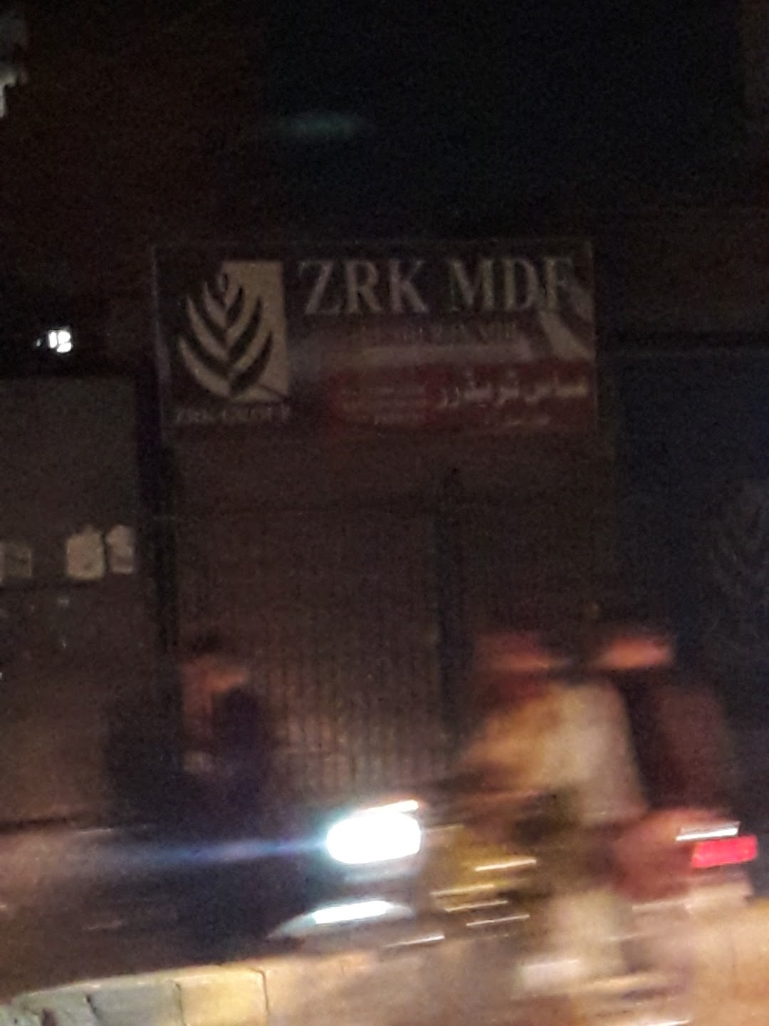 Abbas Traders (ZRK MDF Whole Sale Dealer)